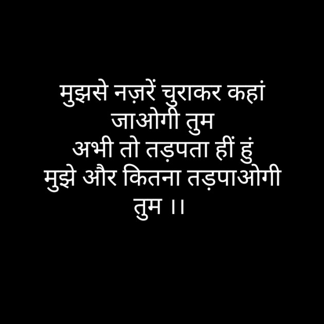 Hindi Blog by Narendra Parmar : 111384417