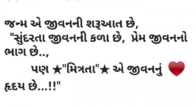 Hindi Thought by Anil Mistry https://www.youtube.com/c/BHRAMGYAN : 111384436
