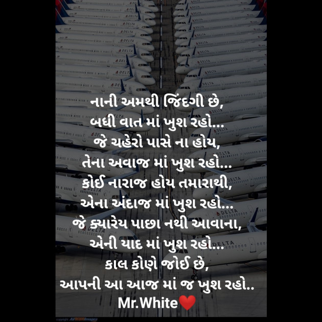 Gujarati Poem by પ્રેમની_પુરણપોળી️️ : 111384451