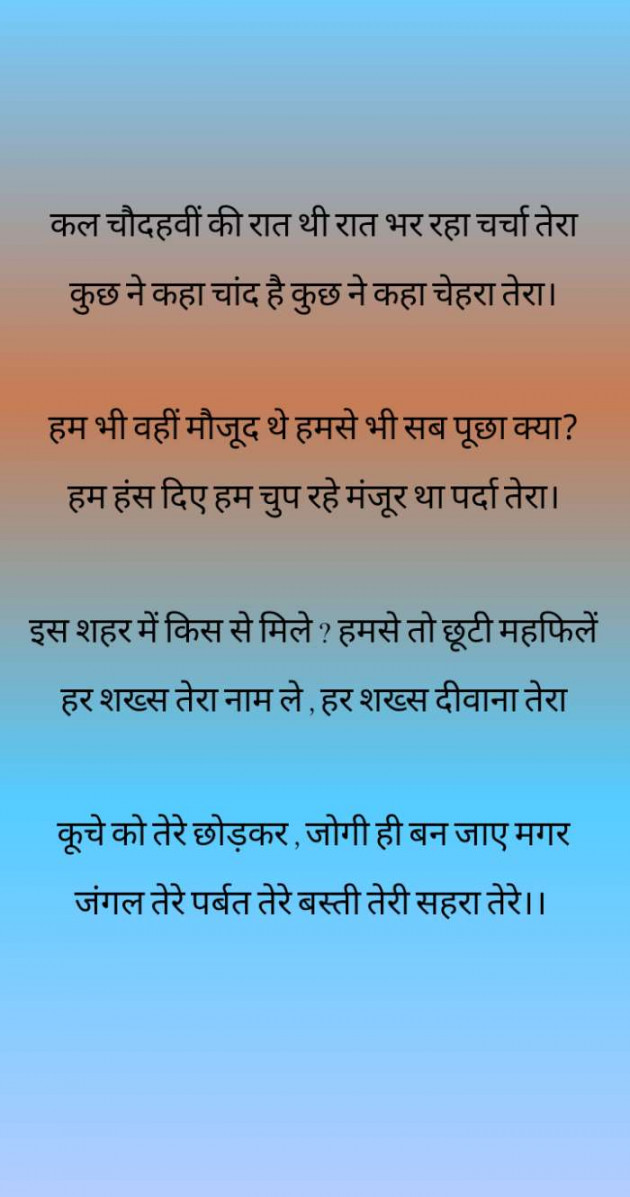 Hindi Blog by mim Patel : 111384501