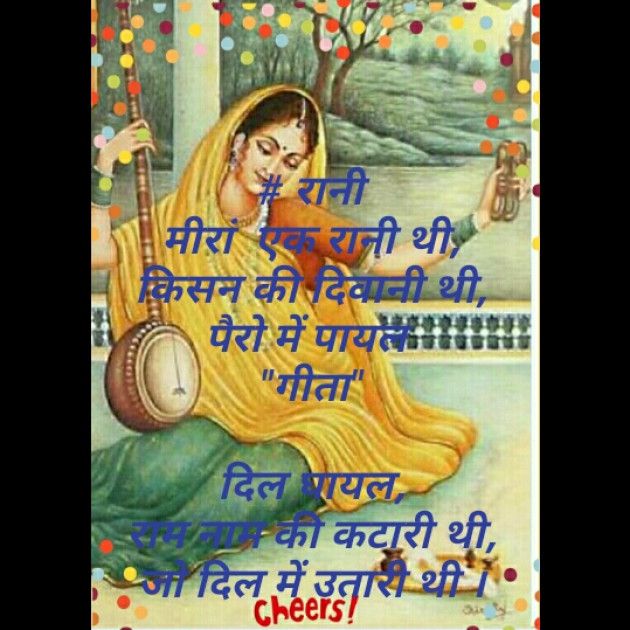 Hindi Blog by Dr. Damyanti H. Bhatt : 111384524