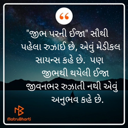 Post by Jaysukh Chauhan on 03-Apr-2020 08:04pm