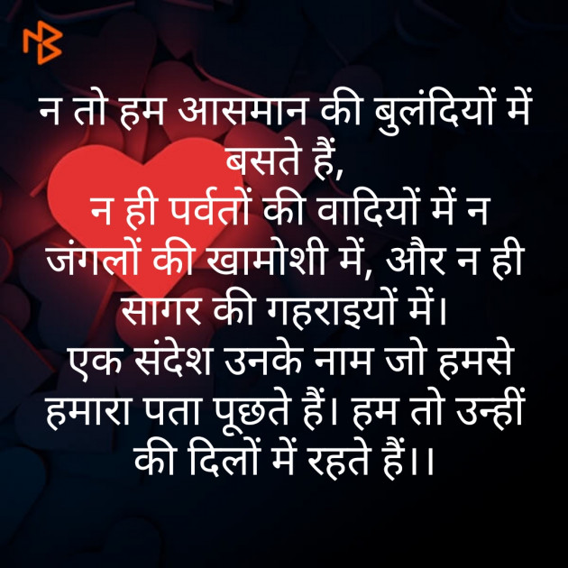 Hindi Poem by Tara Gupta : 111384695