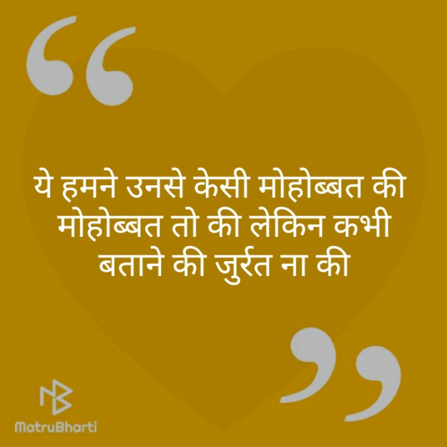 Hindi Blog by Monty Khandelwal : 111384699