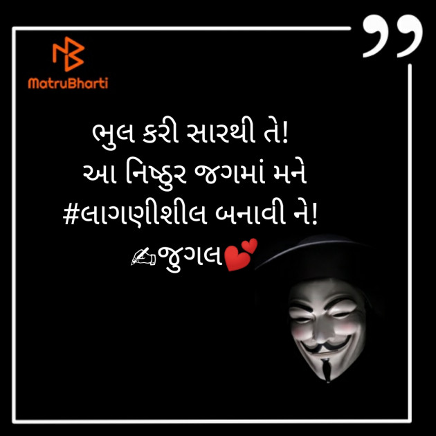 Gujarati Whatsapp-Status by RajNikant PaTel : 111384739
