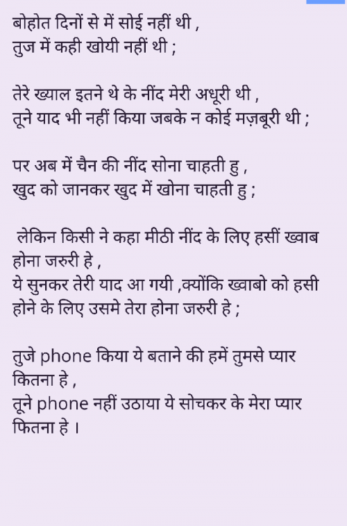 Post by Secret Shayri queen on 04-Apr-2020 12:43am