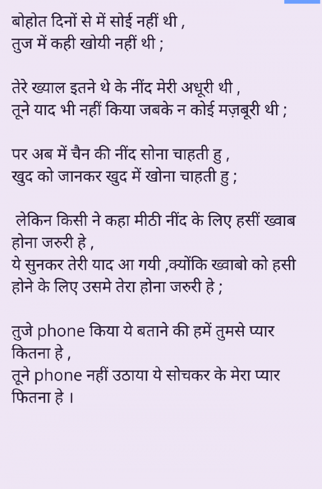 English Poem by Secret Shayri queen : 111384769