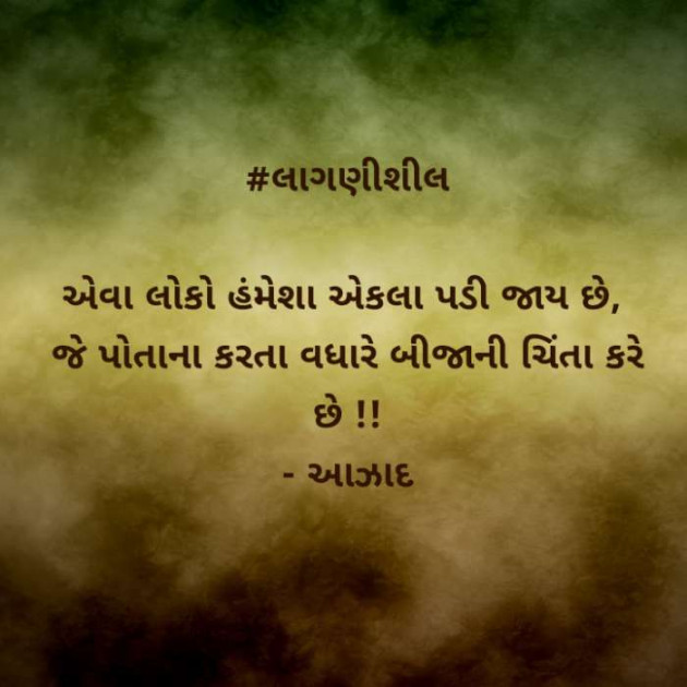 Gujarati Blog by संजय कुमार दवे : 111384855