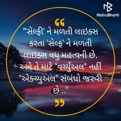 Post by Natvar Ahalpara on 04-Apr-2020 09:34am