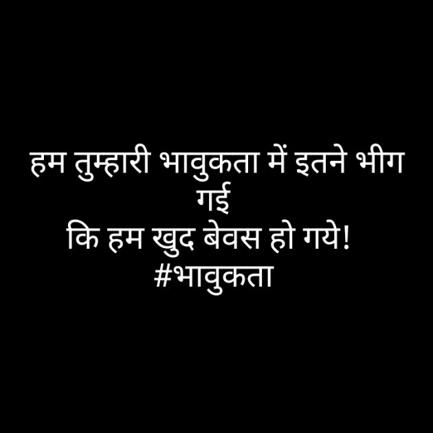 Hindi Thought by Pandya Ravi : 111385105