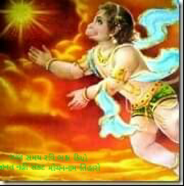 Gujarati Religious by Jagdish Manilal Rajpara : 111385240