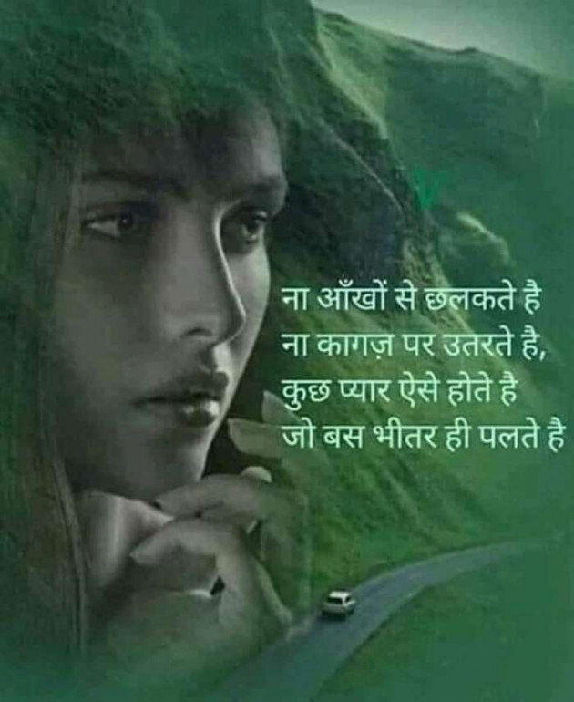 Hindi Thought by परेश मेहता : 111385286