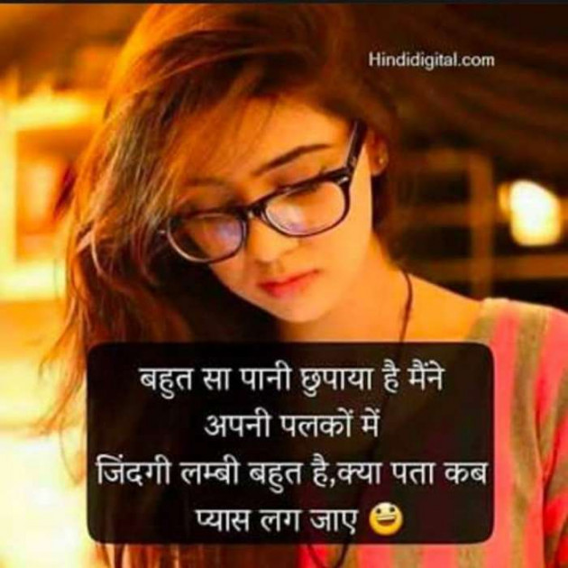 Hindi Thought by परेश मेहता : 111385288