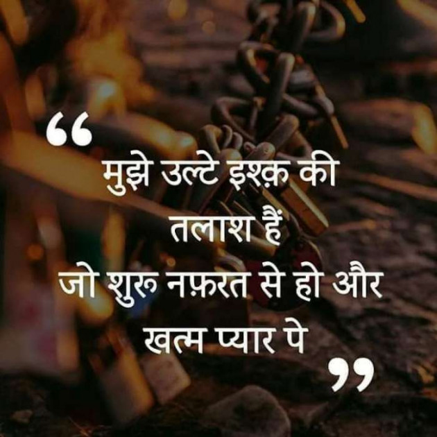 Hindi Thought by परेश मेहता : 111385292