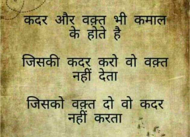 Hindi Thought by Jassi Albert : 111385356