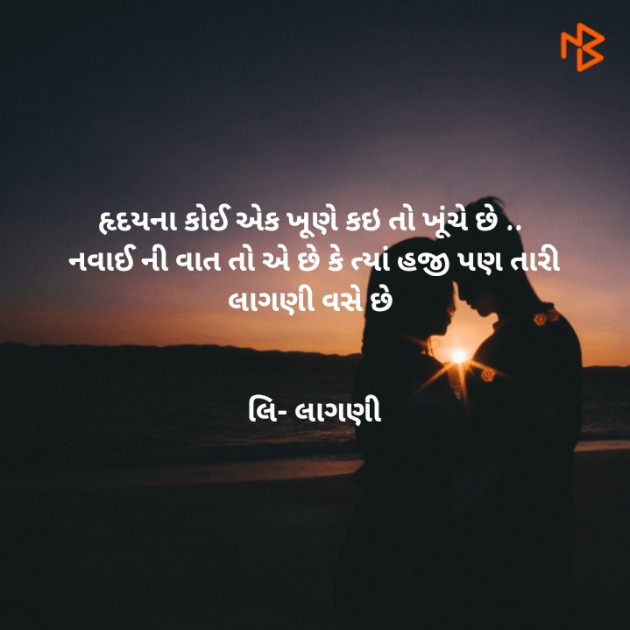 Gujarati Blog by Trushna Sakshi Patel : 111385359