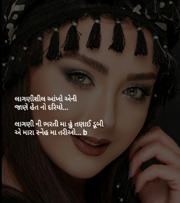 Gujarati Blog by bhavna : 111385417