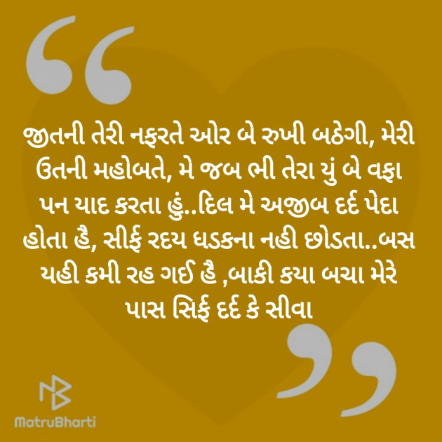 Gujarati Poem by Hemant pandya : 111385591