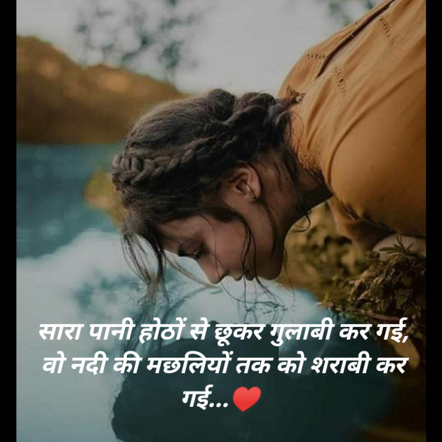 Hindi Blog by SMChauhan : 111385622