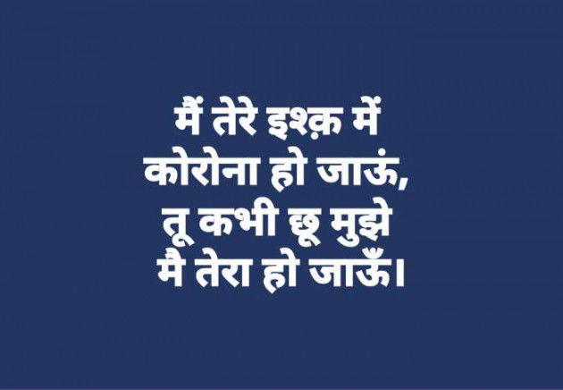 Hindi Thought by Anil Mistry https://www.youtube.com/c/BHRAMGYAN : 111385788