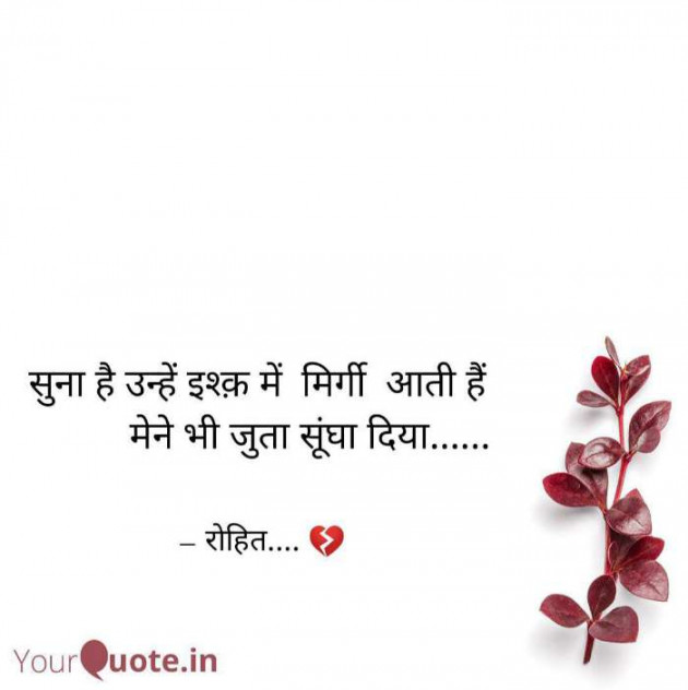 Hindi Good Night by A My Quotes 2 .. : 111385810