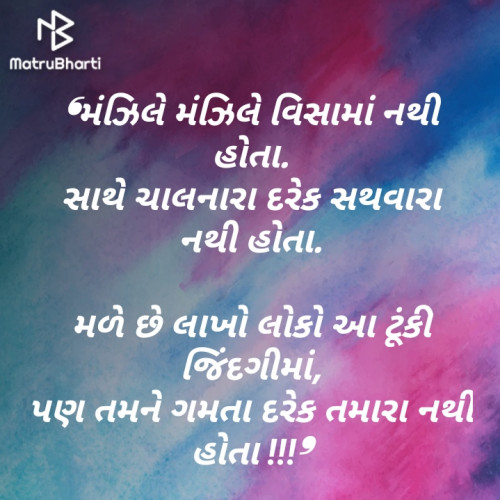 Post by Bharat Ravat on 05-Apr-2020 12:36am