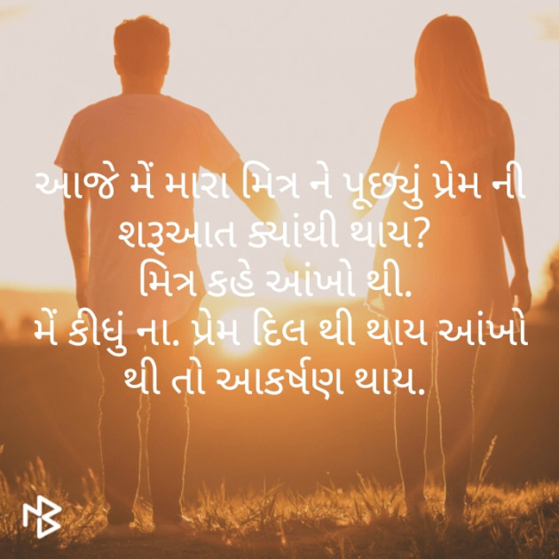 Gujarati Motivational by Redmi 6A : 111385871