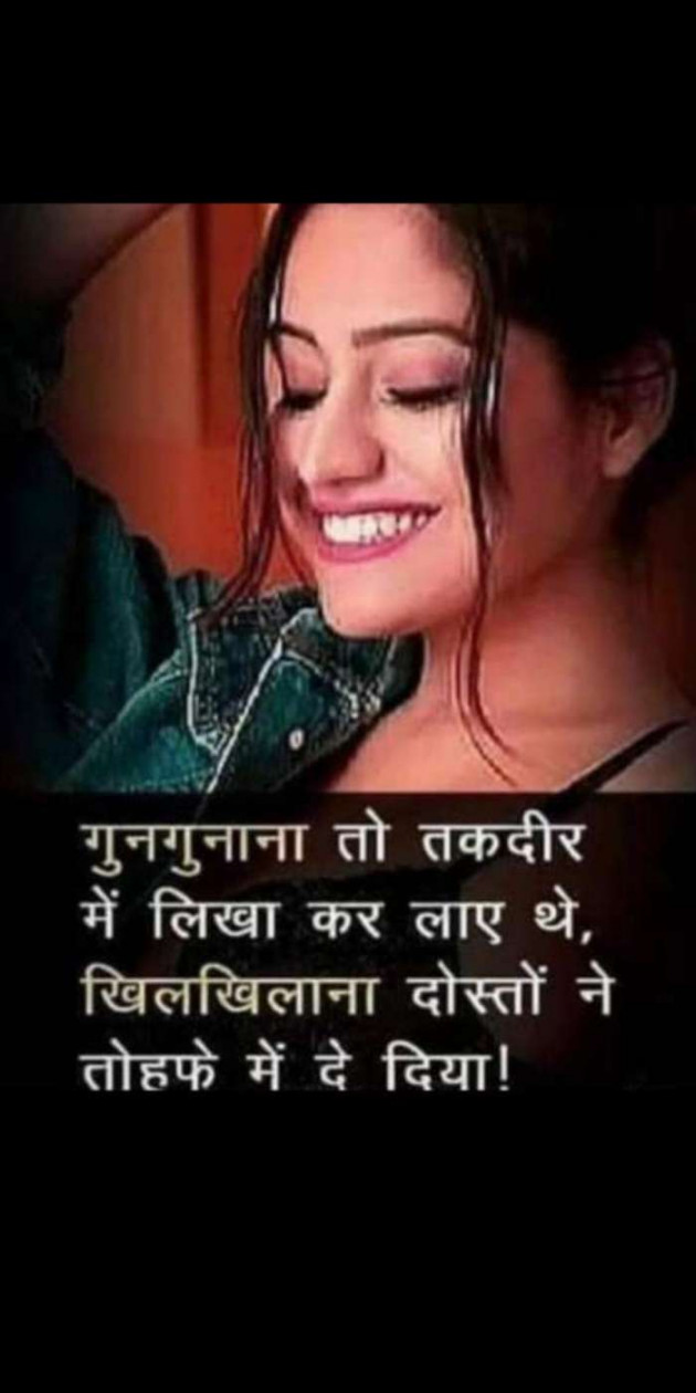 Hindi Thought by Heema Joshi : 111385940
