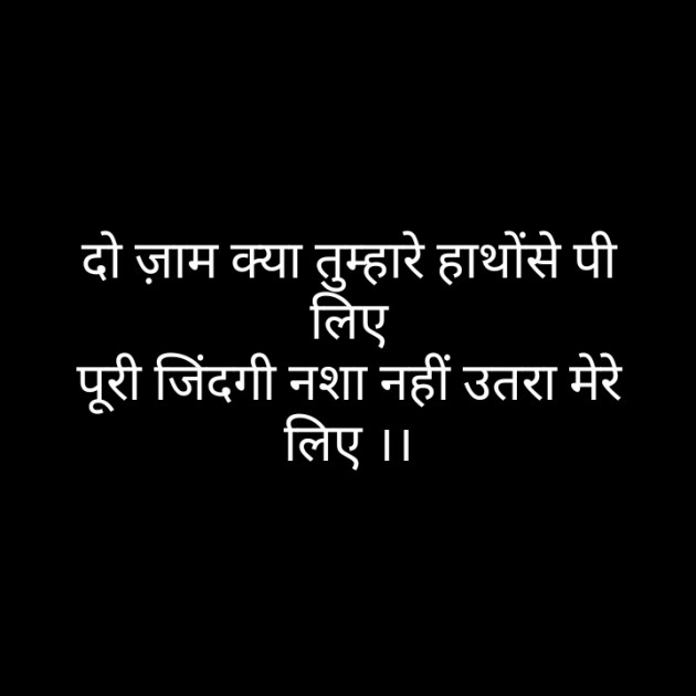 Hindi Blog by Narendra Parmar : 111385993