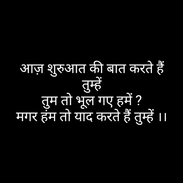 Hindi Blog by Narendra Parmar : 111386009