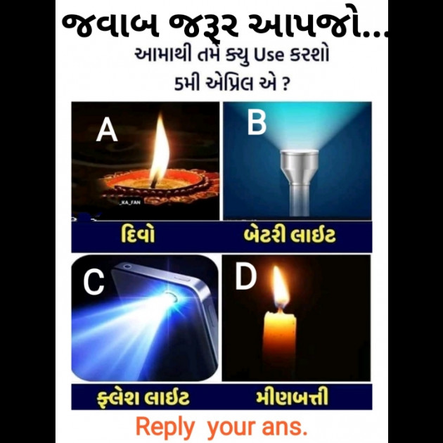 Gujarati Whatsapp-Status by પારૂલ ઠક્કર... યાદ : 111386095