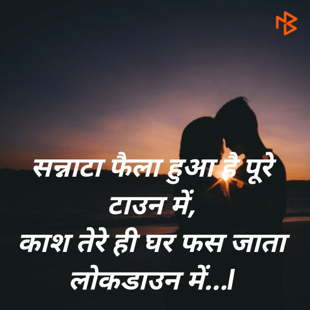 Hindi Blog by SMChauhan : 111386139