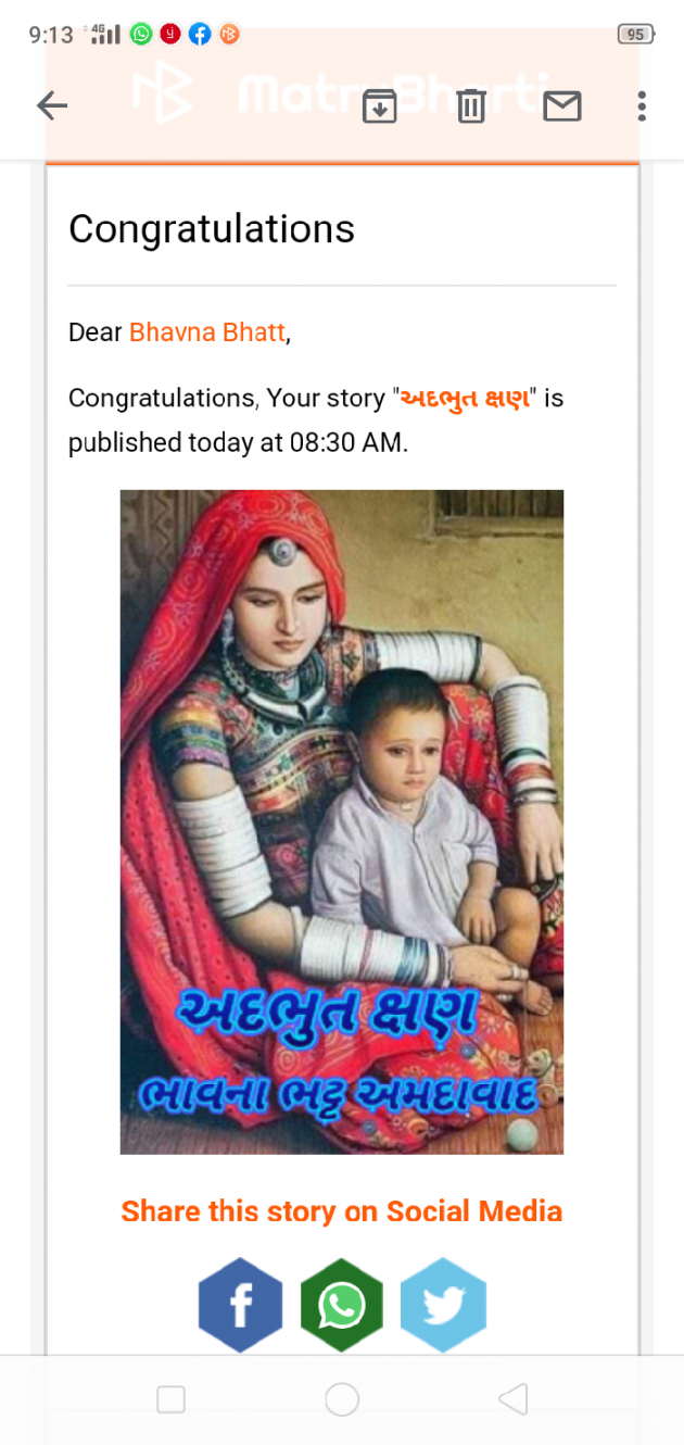 Gujarati Book-Review by Bhavna Bhatt : 111386162