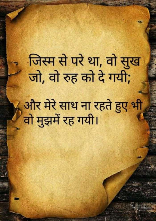 English Shayri by Gautam : 111386270