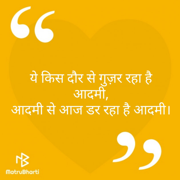 Hindi Blog by Dhiren Gajjar : 111386427