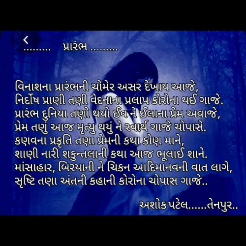 Post by Ashok Patel on 05-Apr-2020 12:22pm