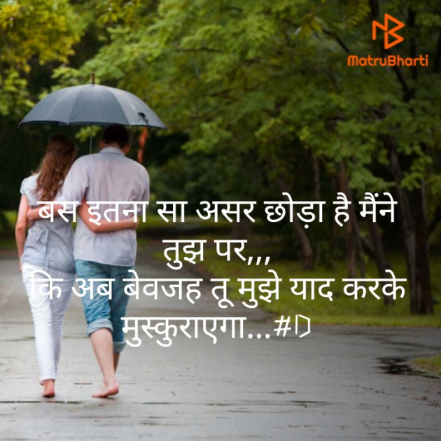 Hindi Thought by Deepak Singh : 111386487