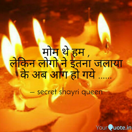 Post by Secret Shayri queen on 05-Apr-2020 01:59pm