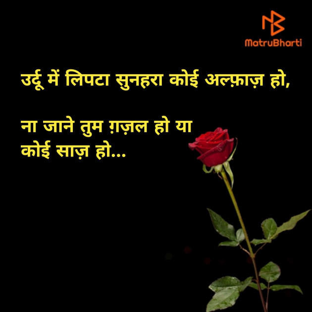 Hindi Thought by Dharmesh Vala : 111386563