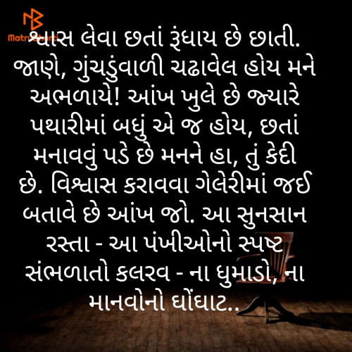 Post by Sweety Jariwala on 05-Apr-2020 06:12pm