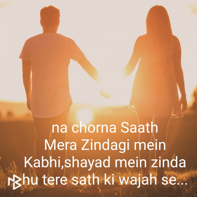 Hindi Shayri by Sohail : 111386740