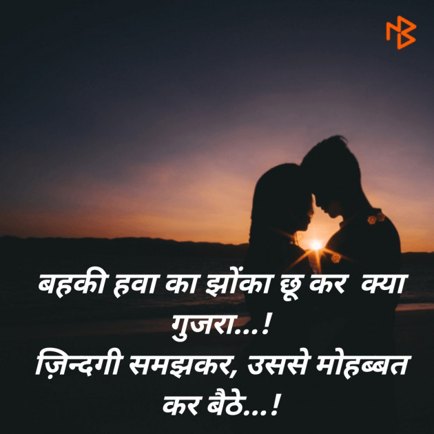 Hindi Blog by SMChauhan : 111386798