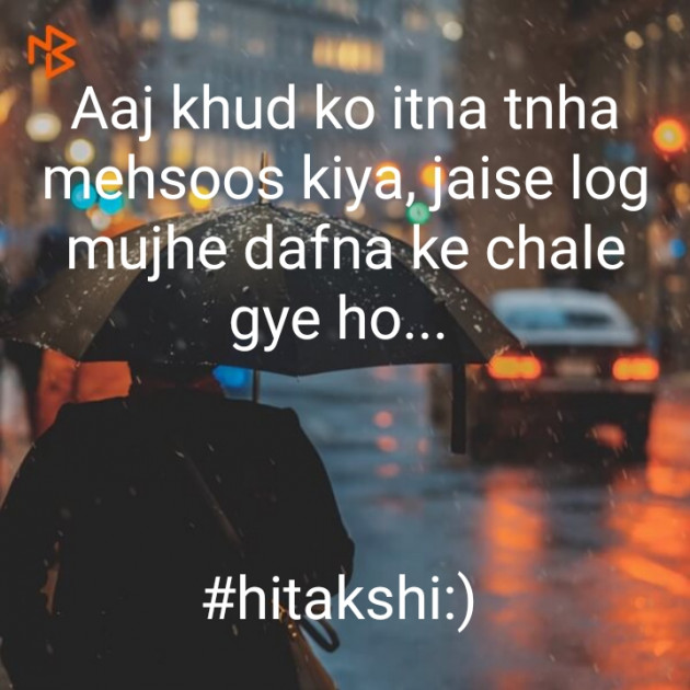 Hindi Blog by hitakshi Vaghela : 111386868