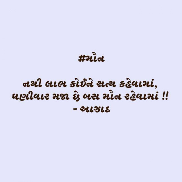 Gujarati Blog by संजय कुमार दवे : 111386966