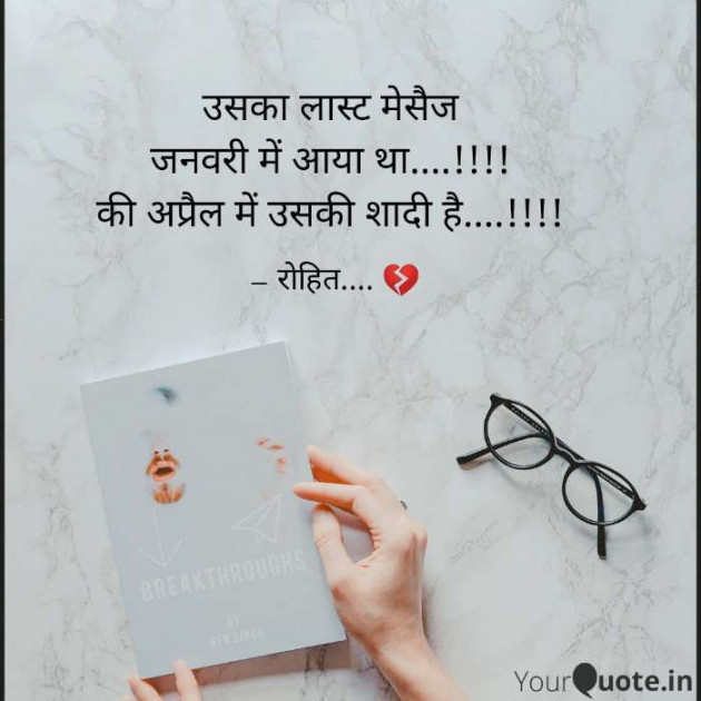 Hindi Good Night by A My Quotes 2 .. : 111386985