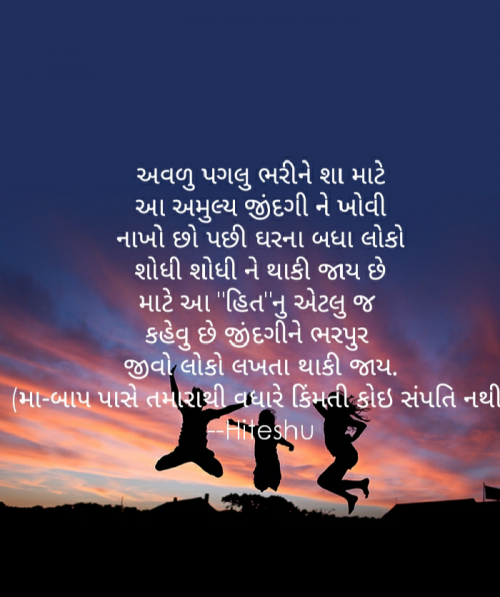 Post by Hitesh Dodiya on 06-Apr-2020 12:41am