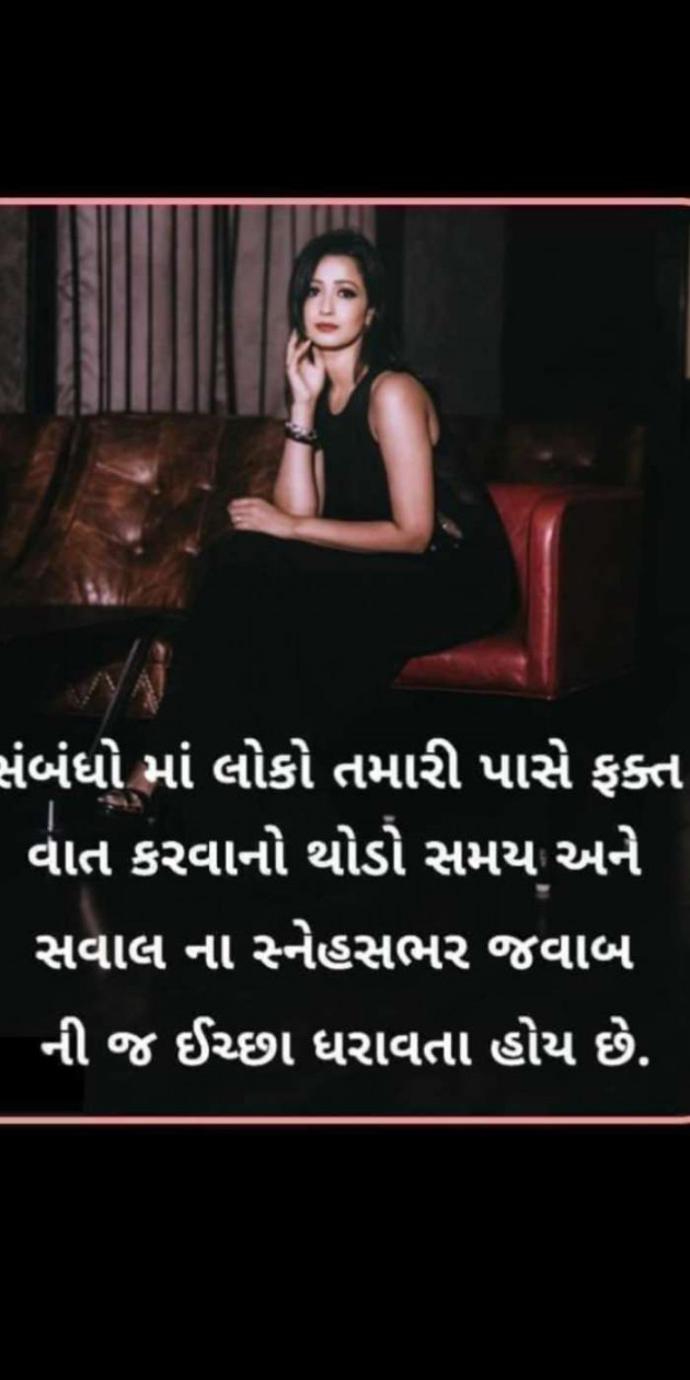 Hindi Thought by Heema Joshi : 111387118