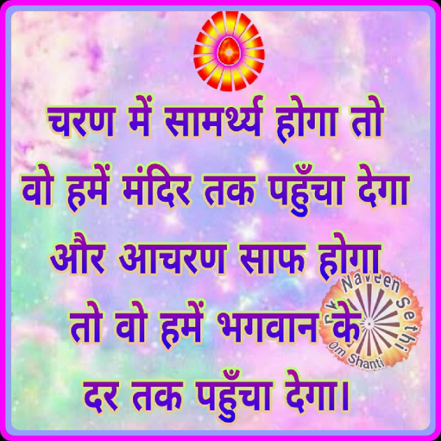 Hindi Blog by SMChauhan : 111387128