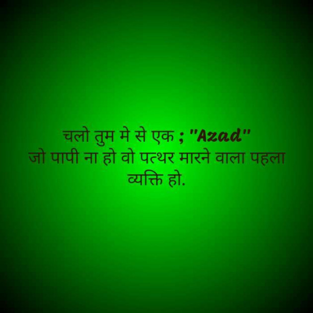 Hindi Blog by संजय कुमार दवे : 111387140