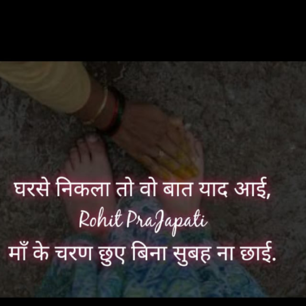 Hindi Whatsapp-Status by ધબકાર... : 111387142